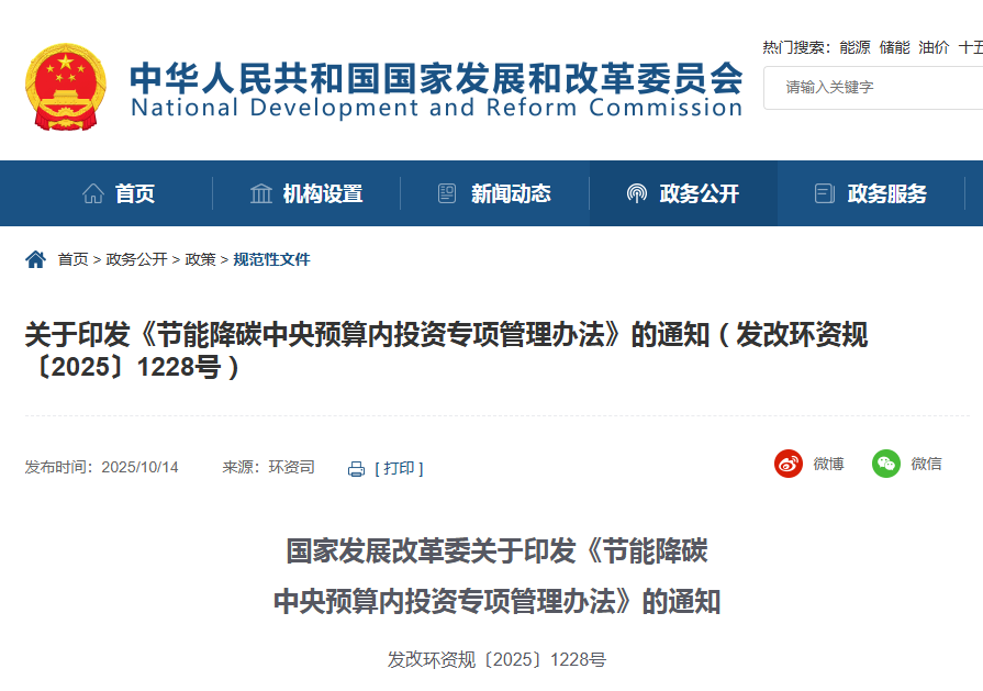 微信图片_2025-10-15_150857_809.png