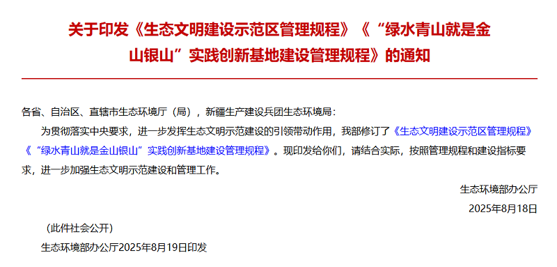 1761096286309795.png 图片1.png